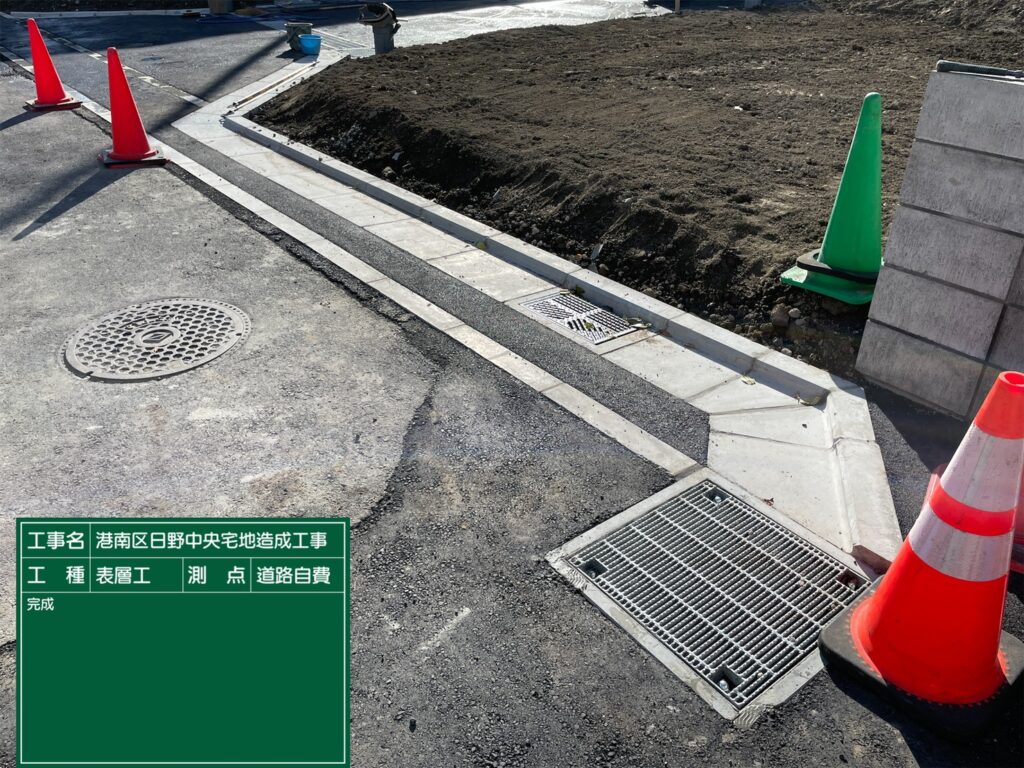 港南区日野造成工事完成⑤
