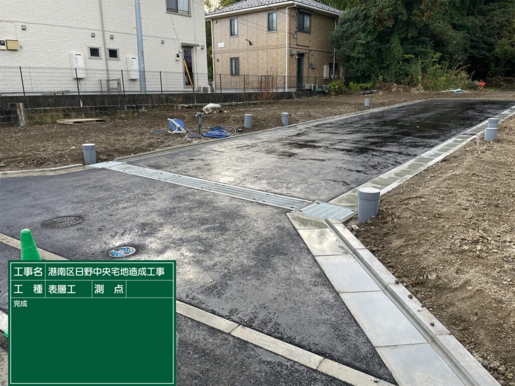 港南区日野造成工事完成①