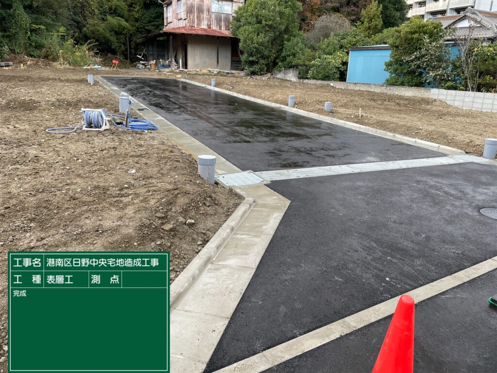 港南区日野造成工事完成②